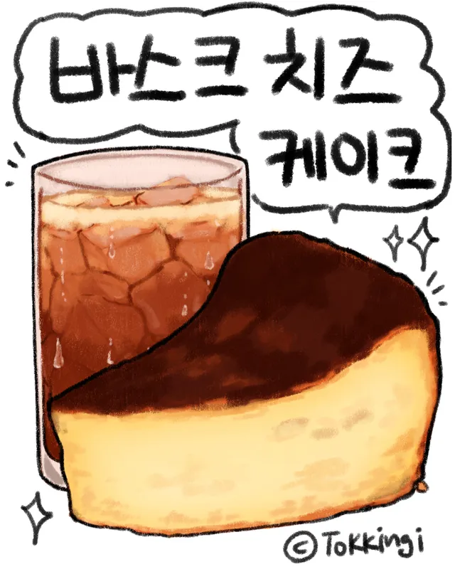 방이 먹자골목 안에 있는 카페☕
#petit_chlo #쁘띠클로 

잠실 가서 밥먹고 항상 여기로 와서
케이크 한조각이랑 아메리카노를 시켜 먹는