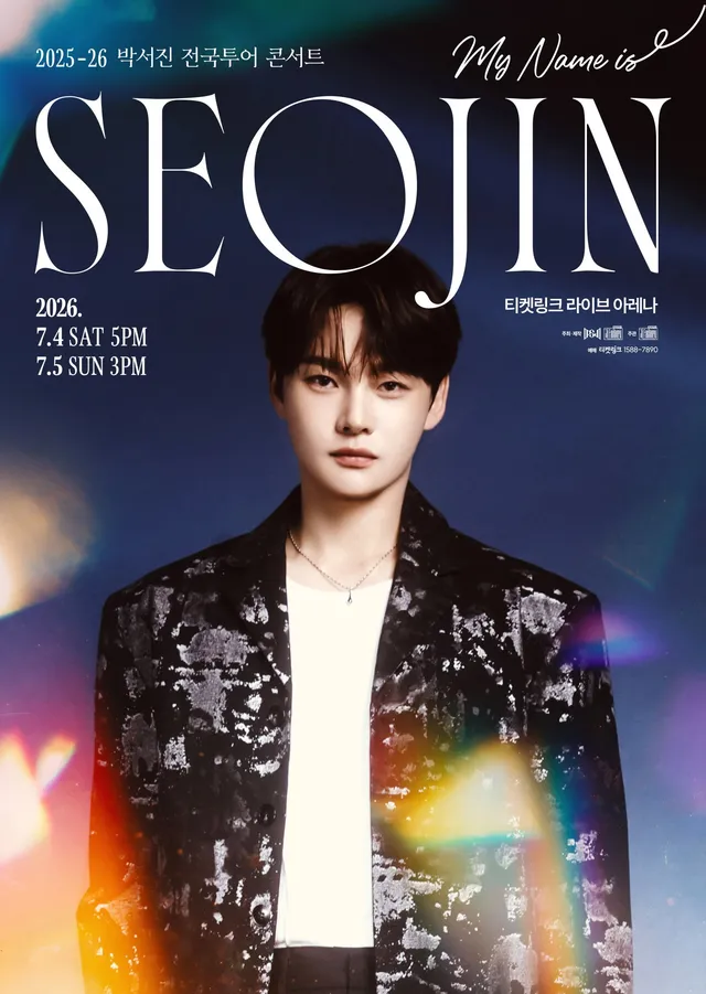 박서진 콘서트 결국 취소…시위 장기화 여파 [전문]

[동아닷컴 이슬비 기자] 가수 박서진의 서울 앵콜 콘서트가 결국 취소됐다.장구의신 엔터테인