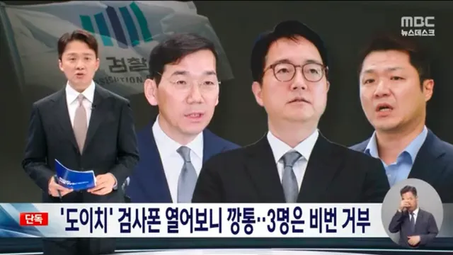 1. 이런걸 보고도 검찰개혁을 주저한는 자들은 극우일베 이거나 극우 뉴이재명 세력일 뿐

2. 한가발이 좋은거 알려줘서 비번걸고 알려주지 않으며