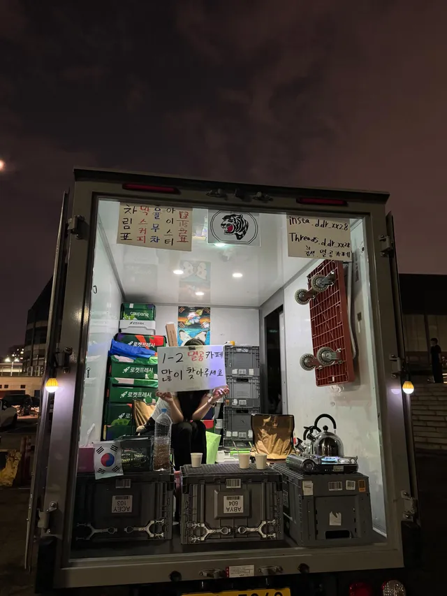 안녕하세요! 멸공카페입니다!
금일도 카페 오픈!
오늘은 특별 메뉴! 아주아주 시원한 아이스티가
준비되어 있습니다!!!
많이 찾아주세요!!
1-2