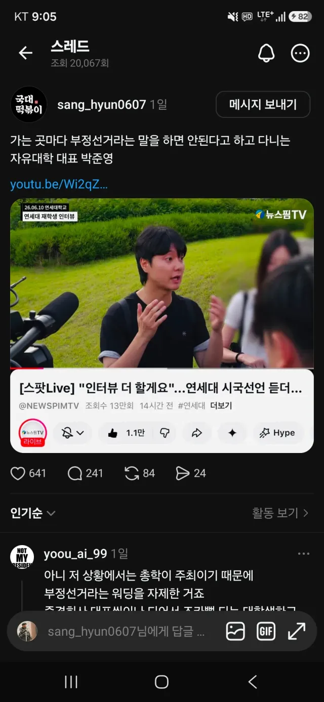자혁이 욕먹는 이유 총정리 해드립니다

1. 올공 집회는 초기 전선을 최대로 늘릴 수 있었던 좌우 대통합 집회였음. 그런데 자혁이 등장하여 구호