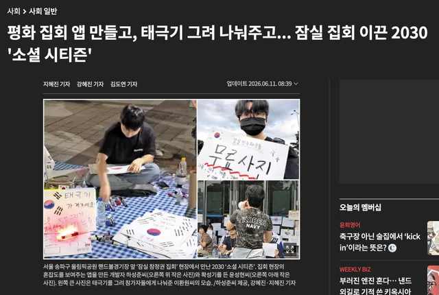 잠실 우성아파트부터 주 7일 업무를 하는 중에도 매일 올림픽공원에 나갑니다. 

미래의 아이에게 한 사람의 시민으로서 치열하게 살았다고 자랑스럽