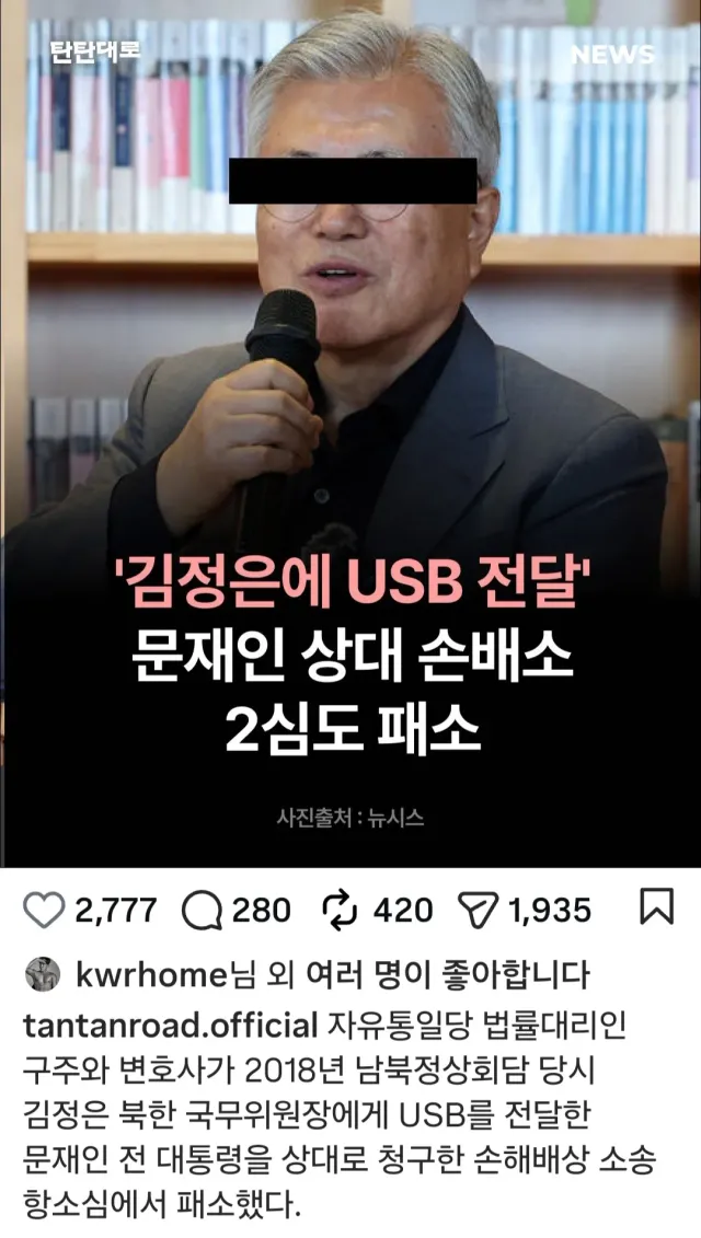 이런 세상이니까 계속 물어볼수밖에 없다고요.

진짜 무슨 대책이 있는건가요??
안규백이 하는 짓거리 보면
올공에 사람들 많이 모여있는게
진짜 겁