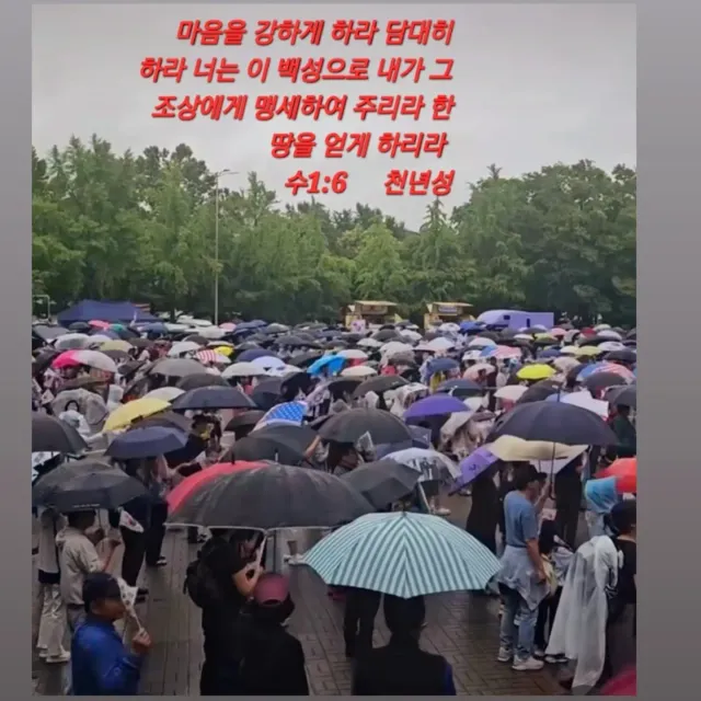 💕 부정선거.재투표 💕 

💕 당일투표.수개표 💕 

 💕 수1:6 💕 

마음을 강하게 하라 담대히 하라 너는 이 백성으로 내가 그