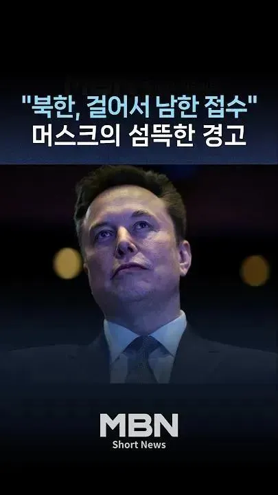 ....어?

전쟁나나요?ㄷㄷㄷㄷㄷㄷㄷㄷㄷ
