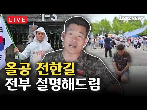 [LIVE] 9시 올공 야외라이브 I 올공의 모든 것, 향후 방향성까지 I 잠실 올공 핸드볼경기장