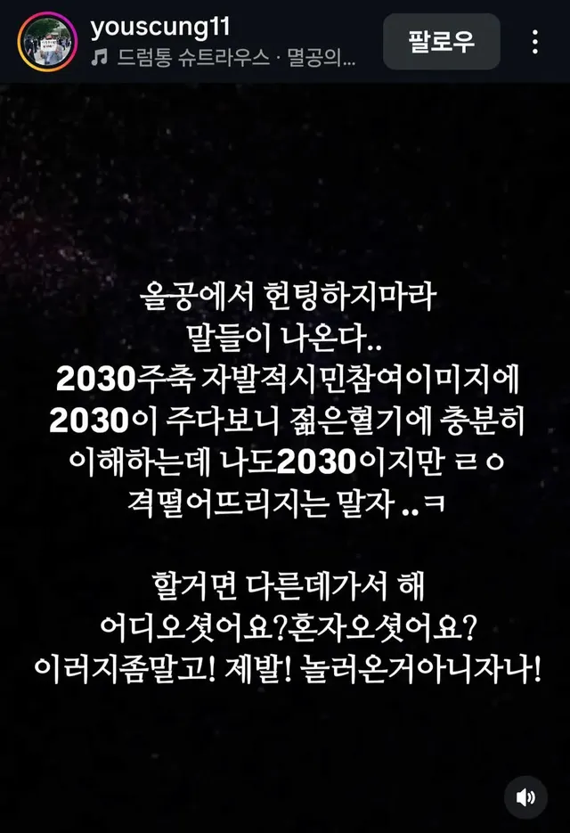 올공에서 번호 따는 사람 = 정상
번호 안주는 사람 = 정상
번호도 따지말고 재선거만 외치라는 사람 = 비정상

나랑 주말에 올공에 놀러갈 사람