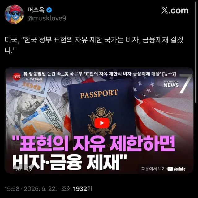 7월 7일 대국민 각성의 날이 될거같음 ^^
