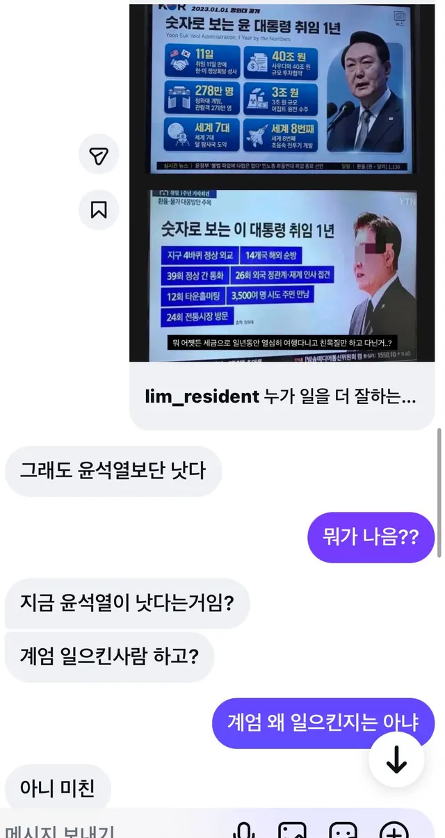 안녕하세요. 전남에 살고 있는 20대입니다.
저희 가족이 워낙 다 진보 성향이고, 저 역시 그동안은 정치에 큰 관심 없이 부모님 말씀만 듣고 자