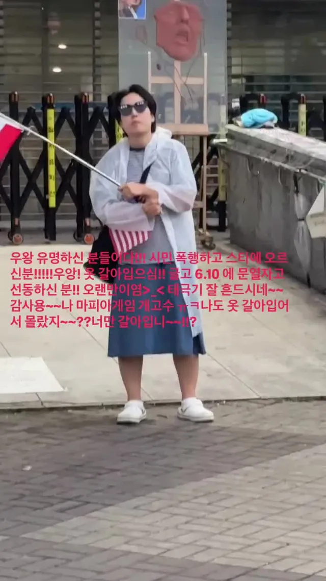 #멸공 #민주화운동 #부정선거 #stopthesteal #자유민주주의 

우왕 유명하신 분들이다!!! 시민 폭행하고 스타에 오르신분!!!!!우앙