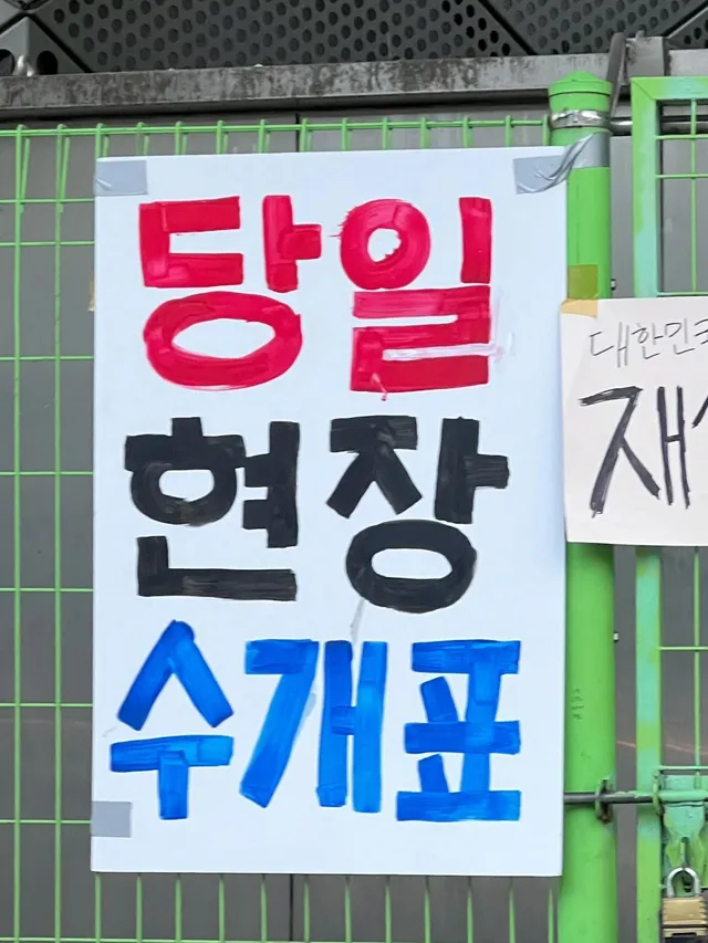 근데 이 시점에 다시 각성해야될 게,
국민이 목소리를 낼 수 있는 유일한 ‘선거’에서,
민주주의의 가장 기본중에 기본인 참정권을 박탈당한거잖아.