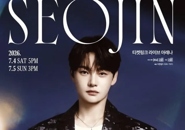 '잠실 시위' 여파, '장구의 신' 박서진 콘서트 취소

'잠실 시위' 여파, '장구의 신' 박서진 콘서트 취소 , 김소연 기자, 사회