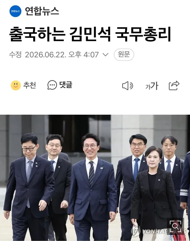 실시간 ‘올공‘ 이슈 정리

김민석 ’중국‘에 코치 받으러 어제 출국.

정당한 집회 해산 시키고 나라 팔아먹는법 ’홍콩‘ 사례 중심으로 속성 
