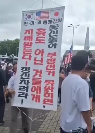 등신들아 부정선거 못 밝히면