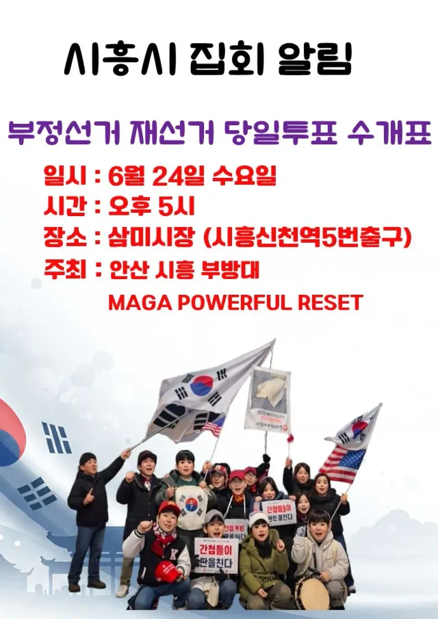 어쩔수 없이 올공 못가시는분들 
이곳에서 함께외쳐요^^