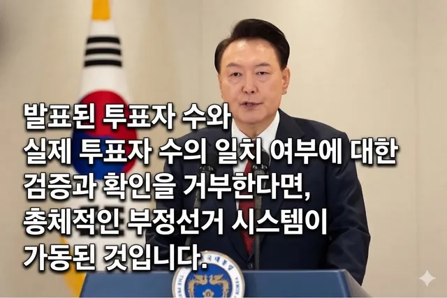진보성님들아 세상사람들 생각보다
똑똑함. 그런식으로 부정선거 쌩깐거
나중에 큰 불운으로 돌려받게 될거임
당신들 벌써 인간으로 신뢰도와 매력
존나