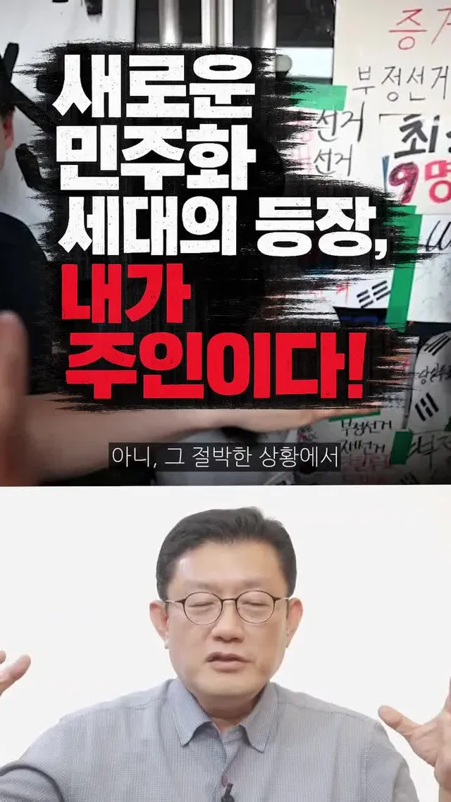 전문가들도 의견이 엇갈리는 절박한 상황에서 
젊은이 개인에게 과도한 책임을 묻는 건 부당하다. 
더 근본적인 문제는 사태를 해결하지 않고 
시위