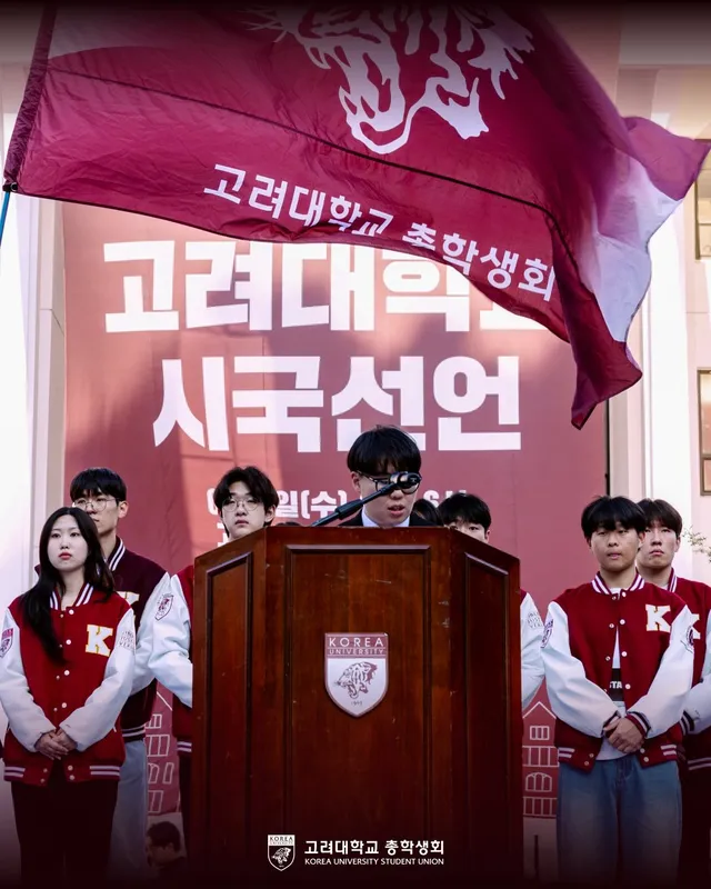 [6.3 지방선거 참정권 침해 규탄 고려대학교 총학생회 시국선언 보고]

안녕하세요, 고려대학교 총학생회입니다.

지난 6월 10일, 고려대학교