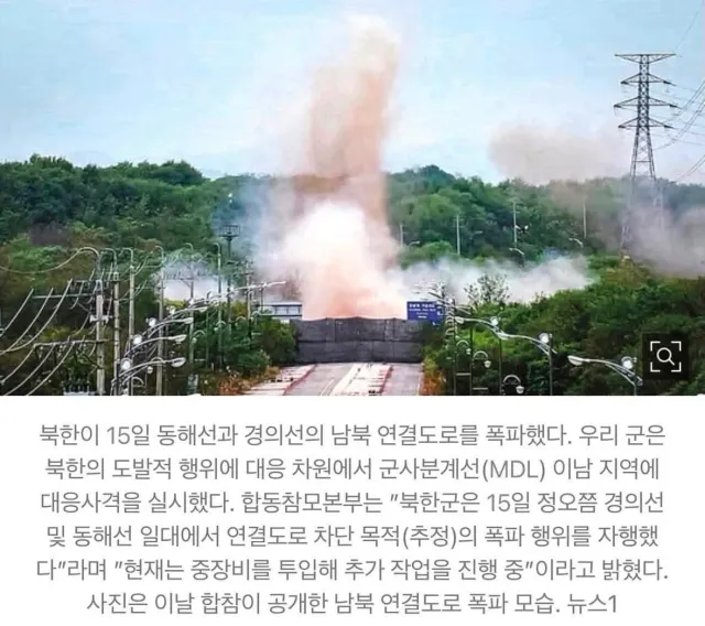 이미 도발했어요.뉴스에 안나올뿐