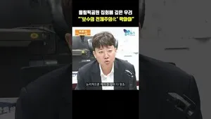 [폴리Shorts] 올림픽공원 집회에 깊은 우려 "'보수의 전체주의化' 막아야...

이준석 개혁신당 대표가 17일 국회에서 김능구 폴리뉴스 대