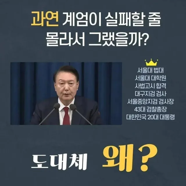 처먹고 노는것에만 정신팔려있는 무지랭이들을 위한 게시물
이 나라 꼬라지를 목도하고 얼마나 정신머리가 빠저있는지 자각하시길
.
.
#63잠실민주화