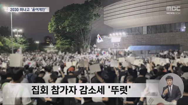 MBC 
그러다가 너희도 곧 망할거다.
