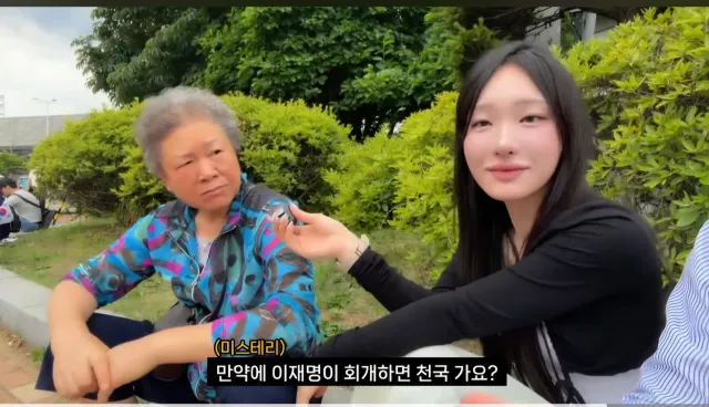 전도하는 어르신 감사합니다. 

저 물음에 저도 답해드리자면..

못갑니다.

이유는 기도하는 분들이라면 아실겁니다.