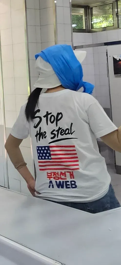 핸드메이드뿌듯!
부정선거 a-web