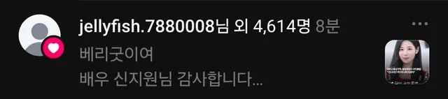 연예인 영향력이 이렇게 큰데..
어떤 쓰니가 연옌들 인스타 팔로 취소했단거 보고 말없는 연옌들, 체크표시 인플루언서들까지 싹다 언팔함