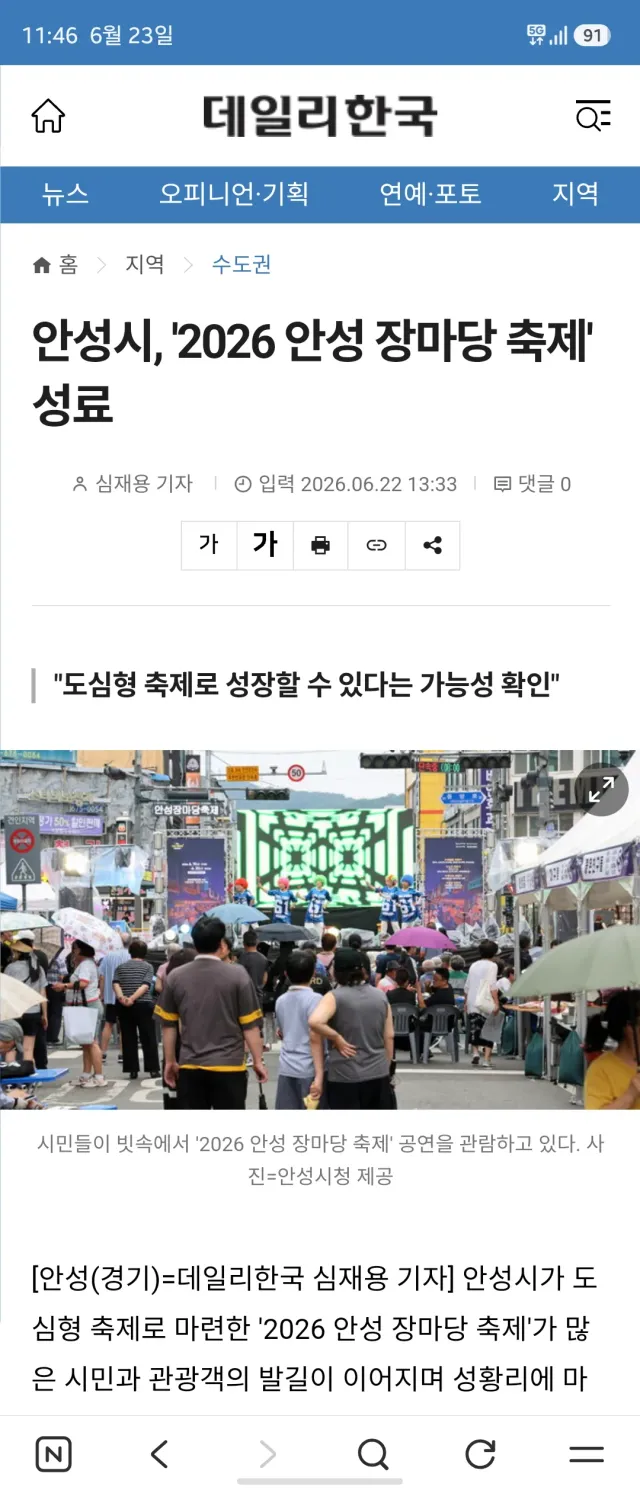진짜... 이제 일상속에 침투 

너무 당연하게 사용하는....
미쳤어