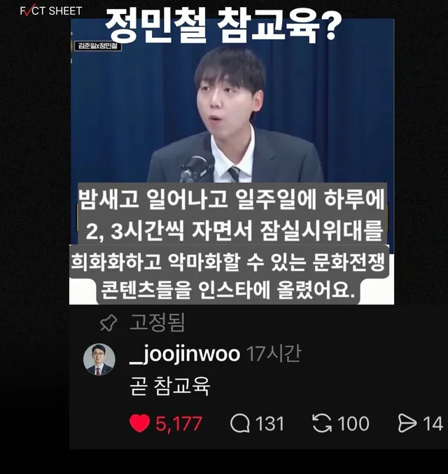 자꾸 이 영상을 SNS에 맘카페까지 돌리던데

잠실 민주화운동이 대체 뭐가 문제 라는거냐?

지나가던 여중생 양말을 벗기기라도 했냐 
가만히 있