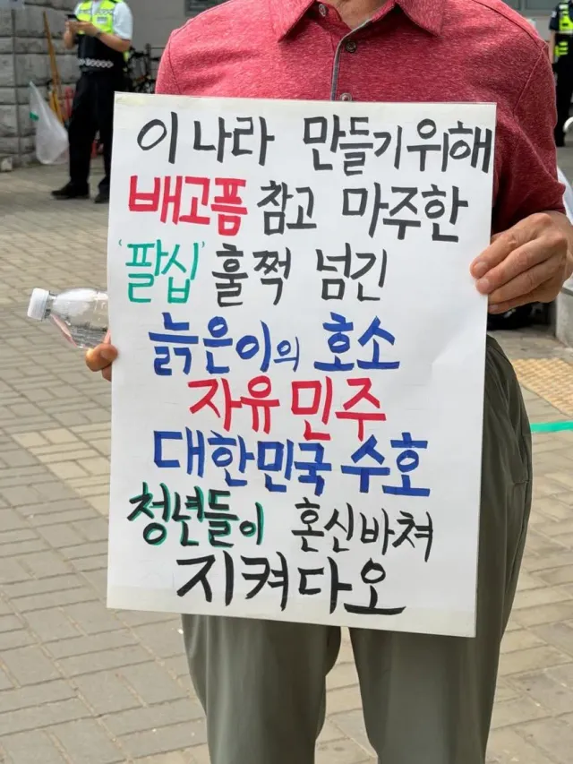 진보쪽 지지자들은 표면적 명분을 읽고
보수쪽 지지자들은 이면의 의도를 읽기 때문일까.

사실 올림픽공원 사태로 지난 3주간 보고, 듣고, 읽게된