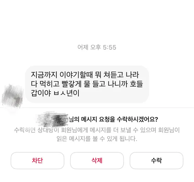 저는 원래 정치에 관심이 없었습니다. 
하지만 더 이상 무관심하면 안 되겠다는 생각에 뒤늦게라도 관심을 갖게 됐습니다. 

그런데 제 생각을 말
