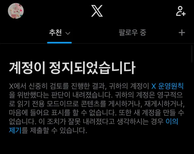 ???????
와 나 올공 글 리포밖에 안 했거든
심지어 게시글 10개도 안됨
ㅁㅊ 진짜 소름돋네 ㅋㅋㅋㅋㅋㅋㅋㅋ

영구 정지
읽기 전용 모드
