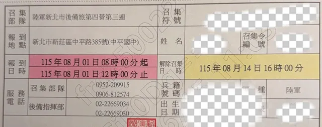 有人一樣？