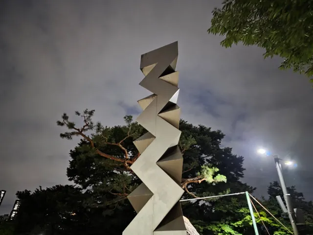 서울올림픽공원