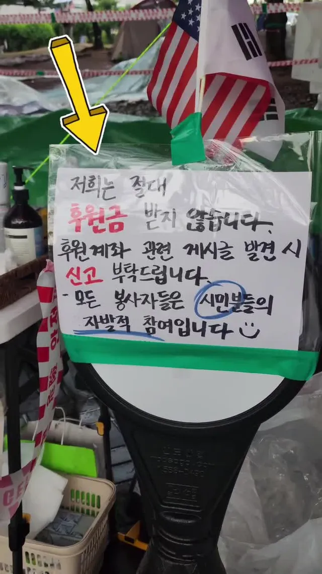 ⏬️잠실 4주차에 접어듭니다. 

🏟1 
변함없이 🇰🇷나라걱정하는 ❤️마음만으로 현장을 지키고 유지하는 애국자원봉사자들이 계십니다. 재대로