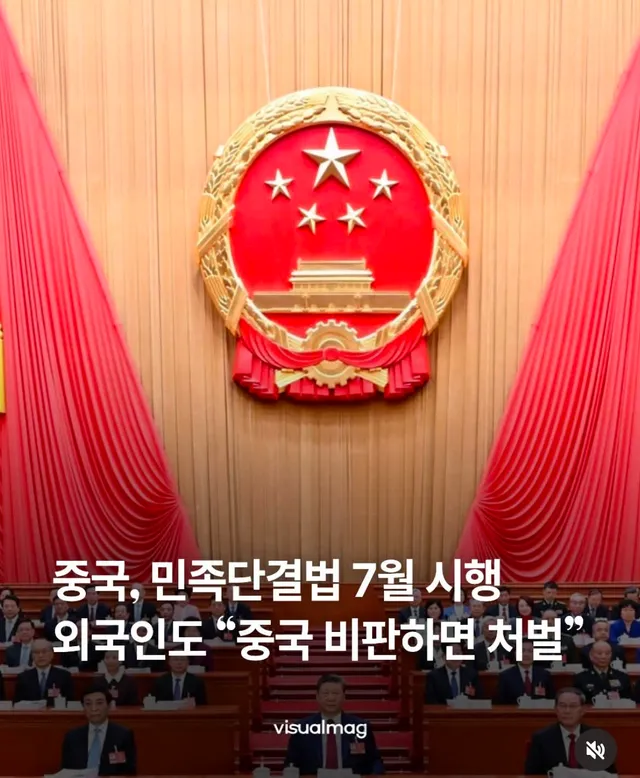 한국의 7월 7일과 중국의 7월
투명하다 투명해🤦🏻‍♂️