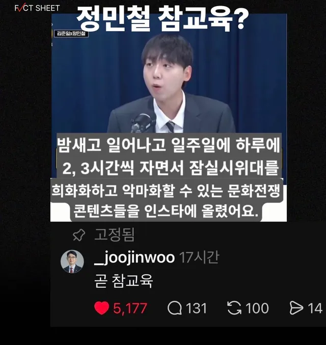 자꾸 이 영상을 SNS에 맘카페까지 돌리던데

잠실 민주화운동이 대체 뭐가 문제 라는거냐?

지나가던 여중생 양말을 벗기기라도 했냐 
가만히 있