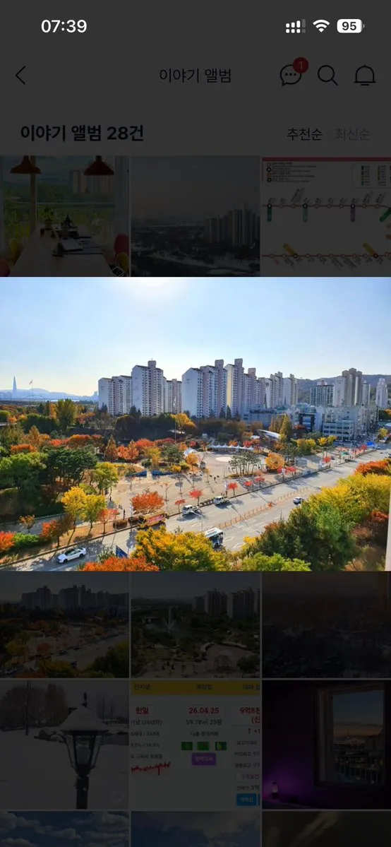 ‼️잠실까지 15분, 7-8억대 아파트촌이 있다.

10-12억대 아파트에 가성비가 좋다는 표현에
마음 상하신 분들을 위해서
최대한 가격대비 쾌