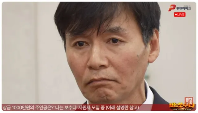 선관위원 9명중 2명만 출석
울겠다. 본인이 참여한 것에 대한 기억도 말 한 기억도 없고
대답도 못하고.. 그냥 울기 직전이네
나머지 선관위 7