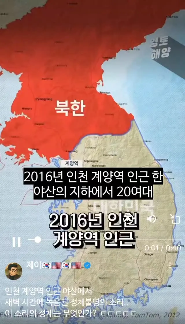 지하에서 오토바이 소리 🤯
우리 차례 다 됐나...
https://x.com/i/status/2069047362866249811