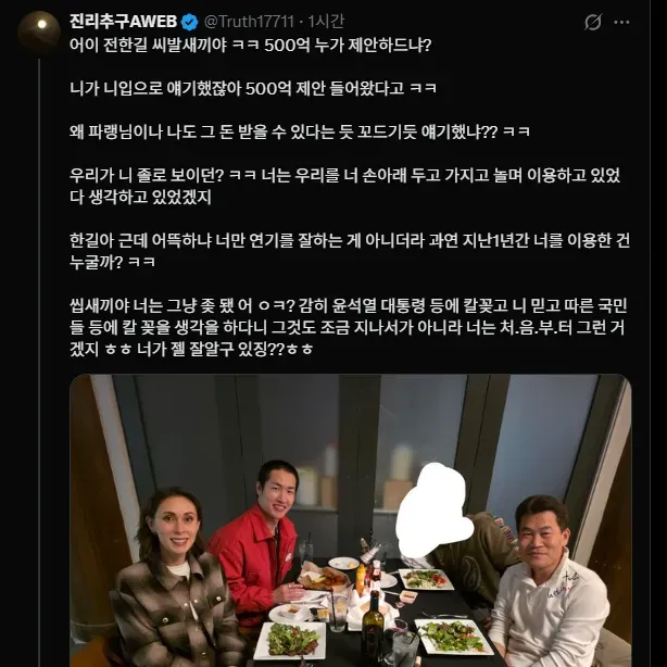 엌ㅋㅋㅋㅋㅋㅋㅋㅋㅋㅋㅋㅋㅋㅋㅋㅋㅋㅋㅋㅋㅋㅋㅋㅋㅋㅋㅋㅋㅋㅋㅋㅋㅋㅋ

한 길 쌔앰~ 🥰
저희도 누가 제안했는지 궁금해요~
그럴리 없죠? 거짓말인거