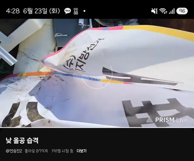 🚨🚨충격제보
출처: Tobung2023 xsns 
https://x.com/seong789987/status/20693306981636262