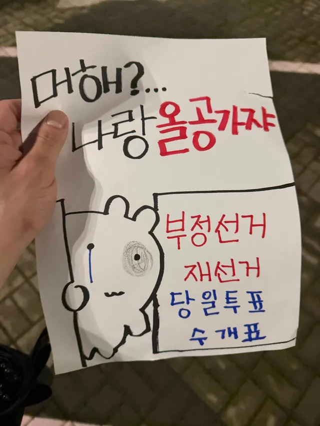 나랑 올공 가쟈>_<