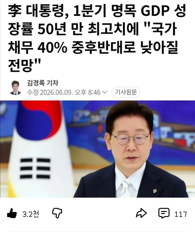 극우들 현실 탈출하겠네...