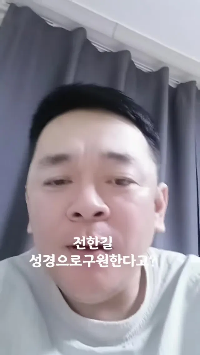 #전한길#국민의힘#극우#내란#전광훈