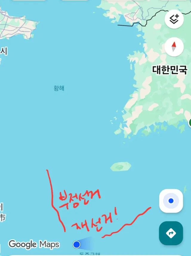 오늘은 출장이라 하늘을 나르고 있지만
마음은 부정선거 재선거!