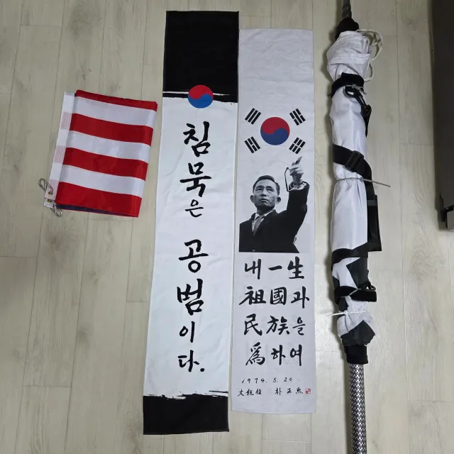 오늘 새벽반 준비 후 출발합니다
오늘의 슬로건 타올은

"침묵은 공범이다."
존경하는 박정희 대통령님의
"내 일생 조국과 민족을 위하여"
이따 