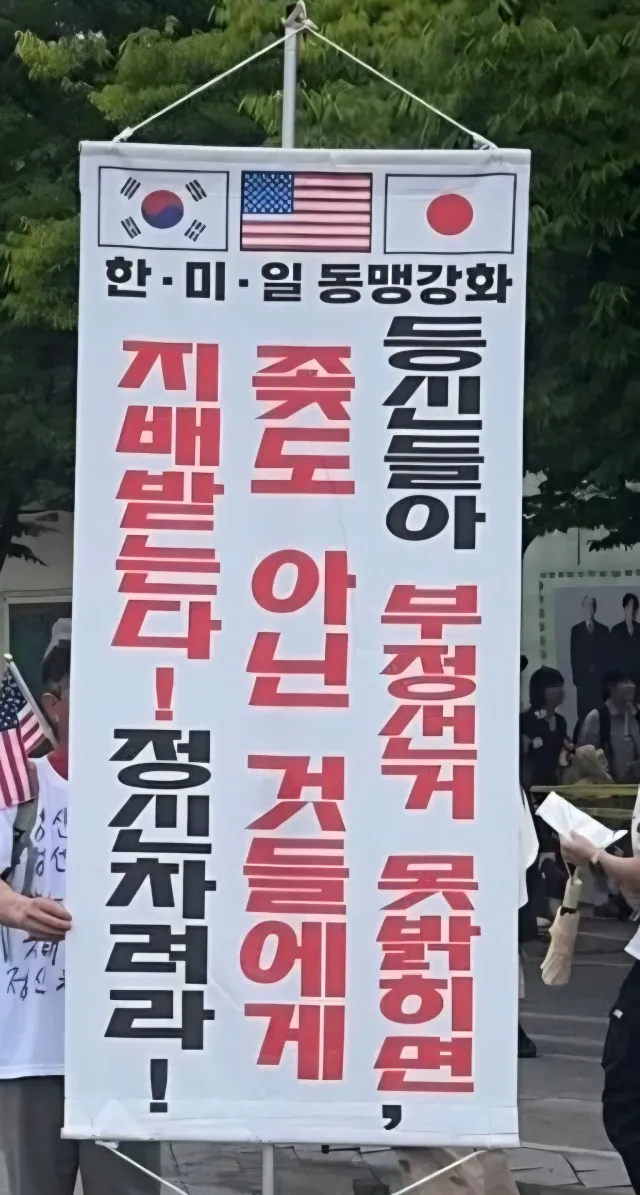 아니 😐내가 뭐 어쨌다고 탄핵 시키는겨!!
이때껏 수집한 자료 너무 아깝다.😵😵😵😵
어째뜬 다시 돌아 왔습니다.
반겨 주소🤨🤨🤨�